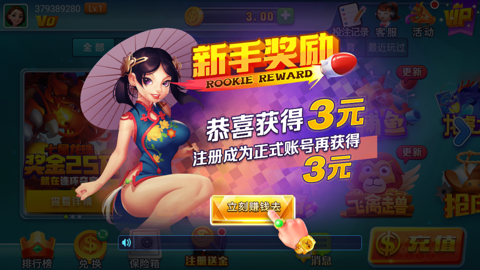 灰色词代发 灰色词排名教程图解